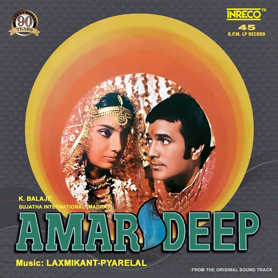 ボリウッド音楽 Kishore Kumar/Amar Deep Inreco Inreco - Vinyl Record - Amar Deep - Hindi Film Music